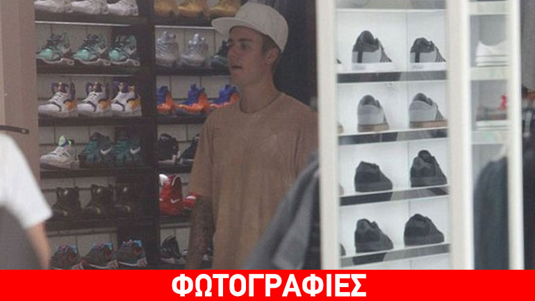 Justin Bieber: Τον «τσάκωσαν» να αγοράζει αθλητικά παπούτσια!